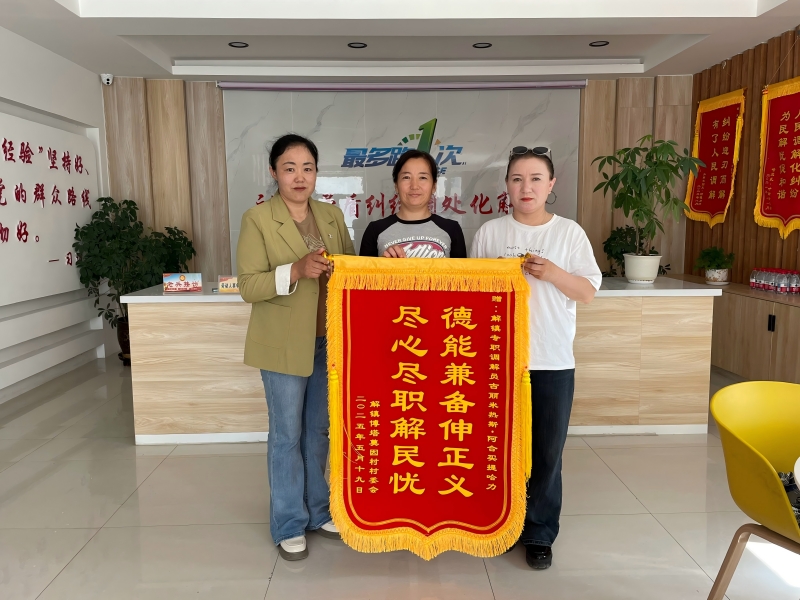 微信图片_20250522103349(1).jpg