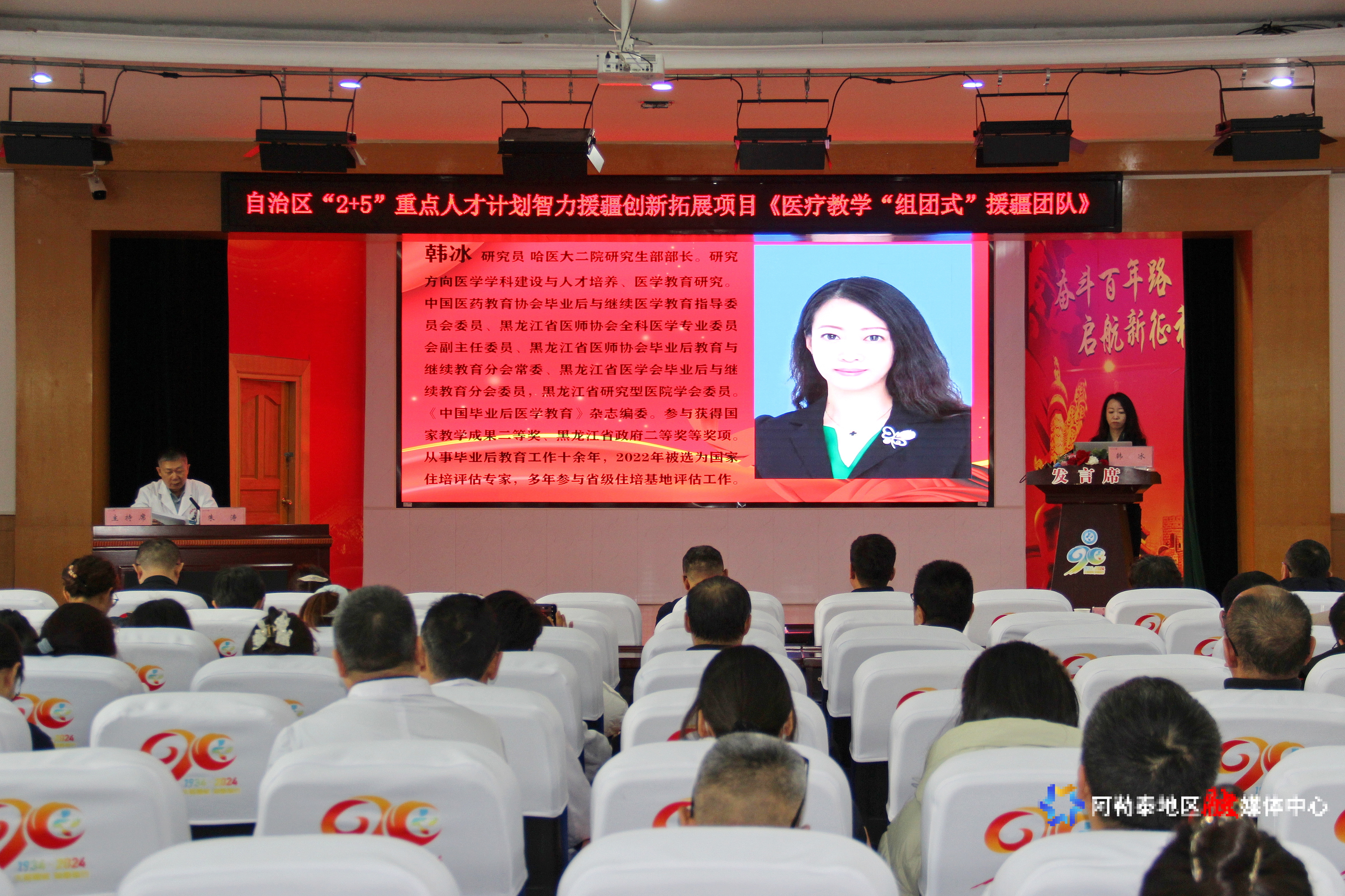 Image_1764404684798